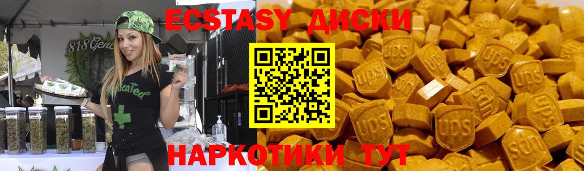 Ecstasy louis Vuitton Ярославль