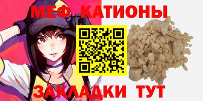 ГАЛЛЮЦИНОГЕННЫЕ ГРИБЫ Волжский