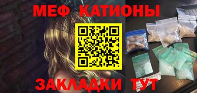 спайс Волгодонск
