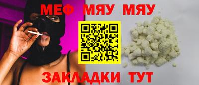 спайс Волгодонск