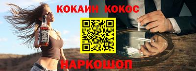 дмт Волжск