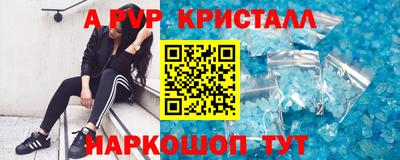 ГАЛЛЮЦИНОГЕННЫЕ ГРИБЫ Волжский