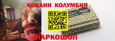 спайс Волгодонск