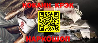 спайс Волгодонск