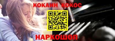 спайс Волгодонск