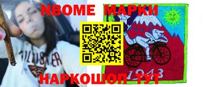 ГАЛЛЮЦИНОГЕННЫЕ ГРИБЫ Волжский