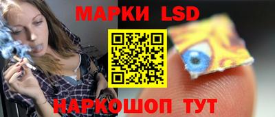 ГАЛЛЮЦИНОГЕННЫЕ ГРИБЫ Волжский