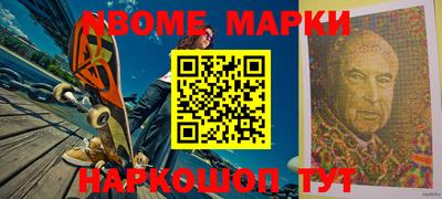 ГАЛЛЮЦИНОГЕННЫЕ ГРИБЫ Волжский