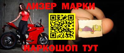 ГАЛЛЮЦИНОГЕННЫЕ ГРИБЫ Волжский