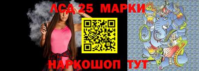 спайс Волгодонск