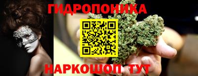 спайс Волгодонск