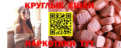 спайс Волгодонск