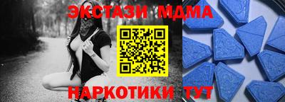 спайс Волгодонск