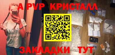 ГАЛЛЮЦИНОГЕННЫЕ ГРИБЫ Волжский