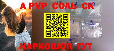 ГАЛЛЮЦИНОГЕННЫЕ ГРИБЫ Волжский