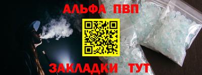 дмт Волжск
