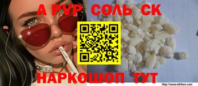 ГАЛЛЮЦИНОГЕННЫЕ ГРИБЫ Волжский