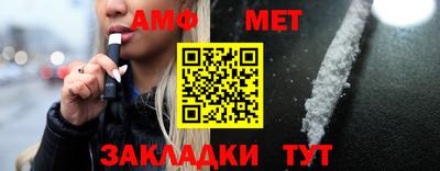 дмт Волжск