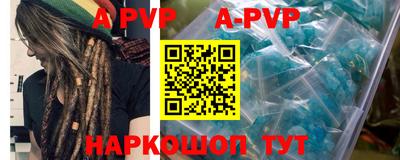 ГАЛЛЮЦИНОГЕННЫЕ ГРИБЫ Волжский