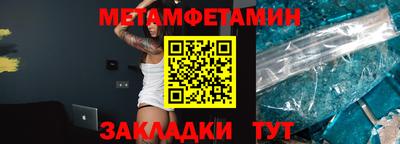 дмт Волжск
