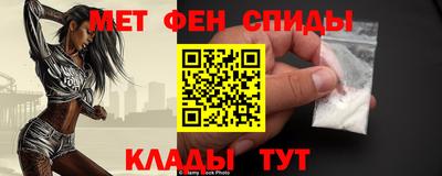 спайс Волгодонск
