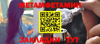ГАЛЛЮЦИНОГЕННЫЕ ГРИБЫ Волжский
