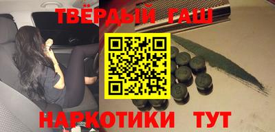 спайс Волгодонск