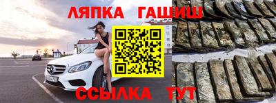 спайс Волгодонск