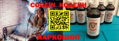 спайс Волгодонск