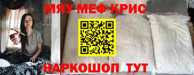 дмт Волжск
