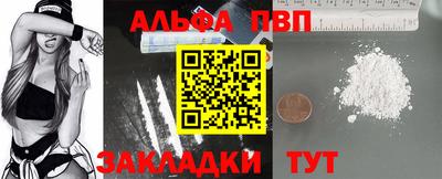 дмт Волжск