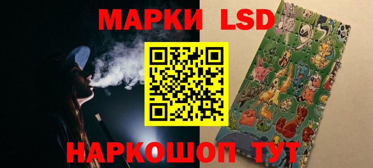 ЛСД экстази кислота Ярославль