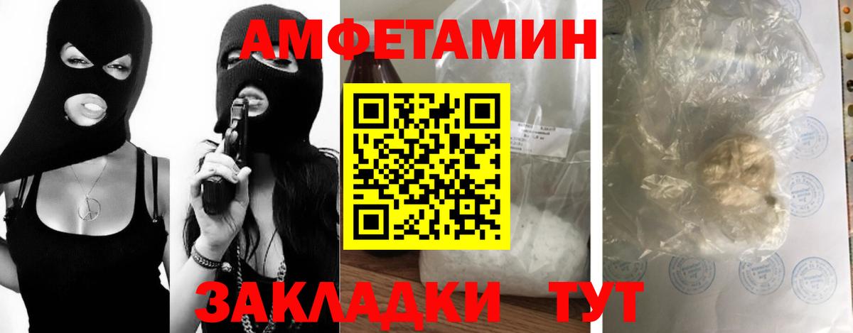 Метамфетамин винт  Вход с VPN  Ярославль 